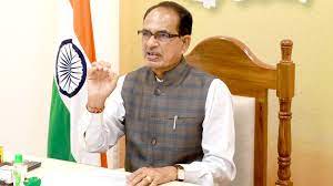 bhopal, One Earth-One Health Mantra ,inspire humanity to unite, CM Shivraj
