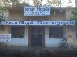 anuppur,Husband and wife ,arrested in laborer