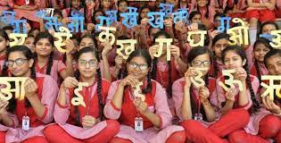 bhopal, Front of education ,era of Kovid