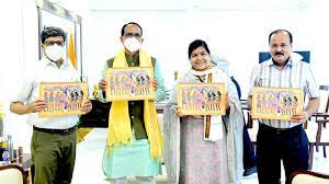 bhopal,Chief Minister, inaugurated Kala Panchang