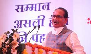 bhopal, CM Shivraj , honor doctors , Doctors Day