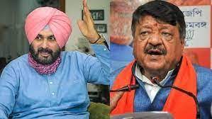 bhopal, BJP leaders ,took a jibe , Sidhu