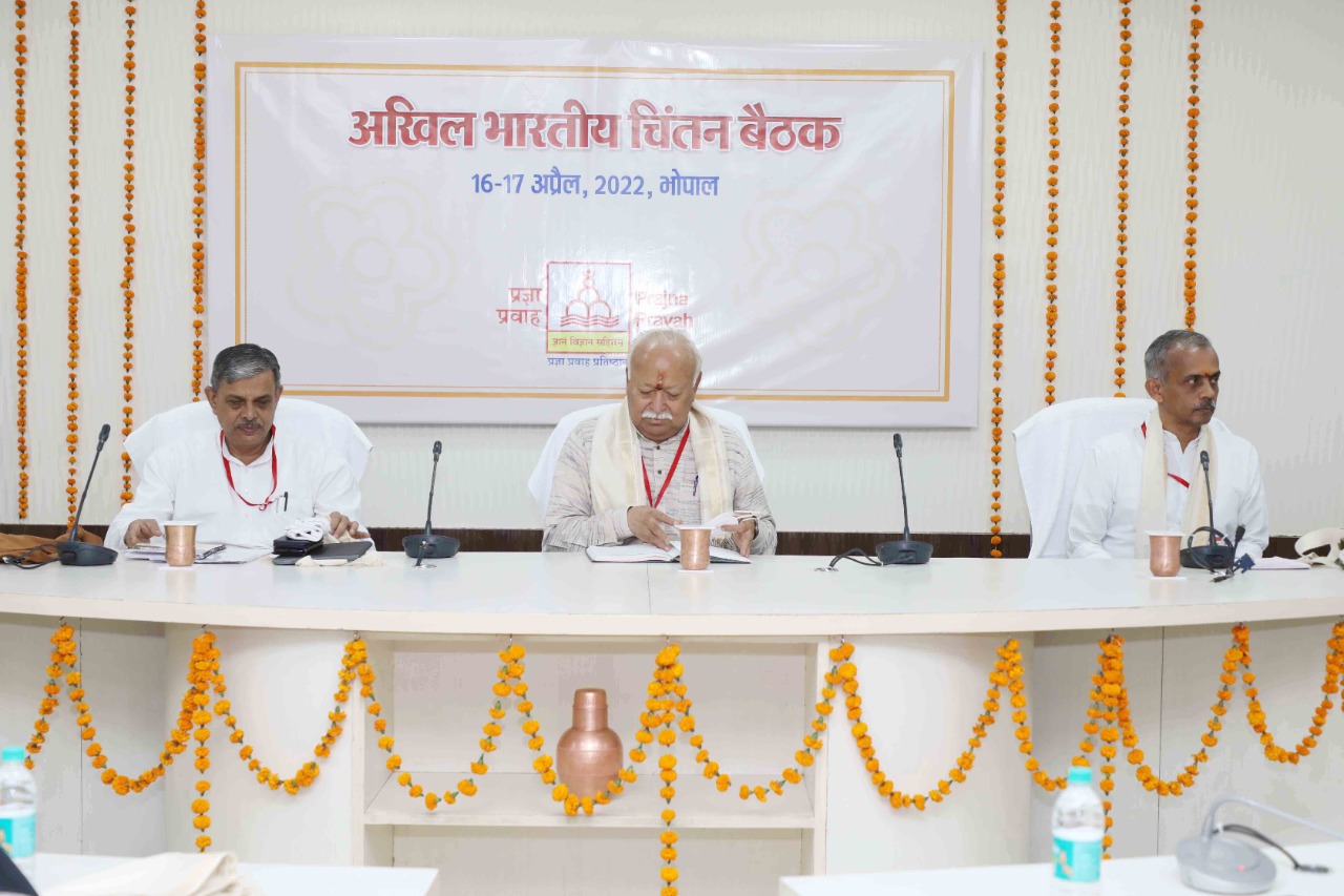 bhopal, Discussion on Hindutva, Pragya Pravah