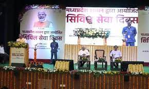 bhopal, Public servants , Chief Minister