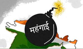 bhopal, Rising inflation, people