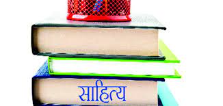 bhopal, Heroes, Society in Literature