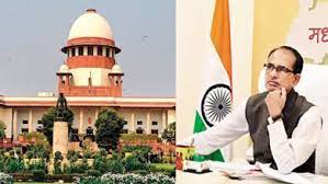 bhopal, CM , Supreme Court
