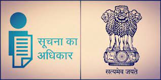 bhopal, Army should ,out of Right, Information Act
