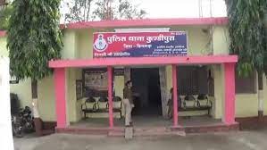 bijli outersource karmchari hadtal vetan nhi vasudev sharma karmchari shang jila adhyaksh