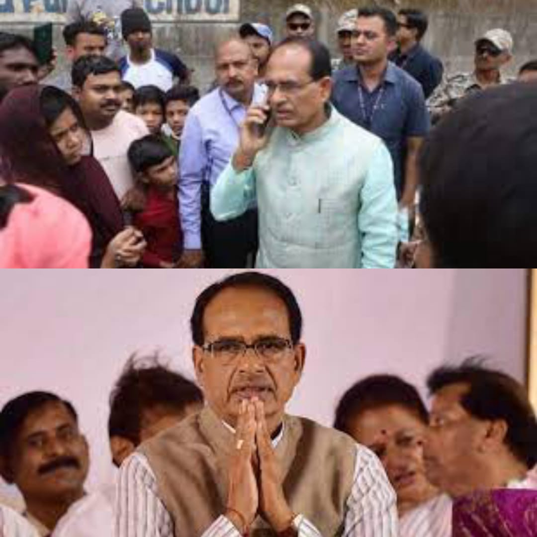 shivraj singh chouhan mukhya mantri bhopal samsya 