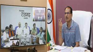 rajgad badwani prashashan cm bethak shivraj singh chouhan