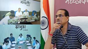 cm shivraj bethak mandsor jhabuaa prashashn