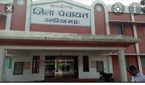 umariya chandwar gaow 