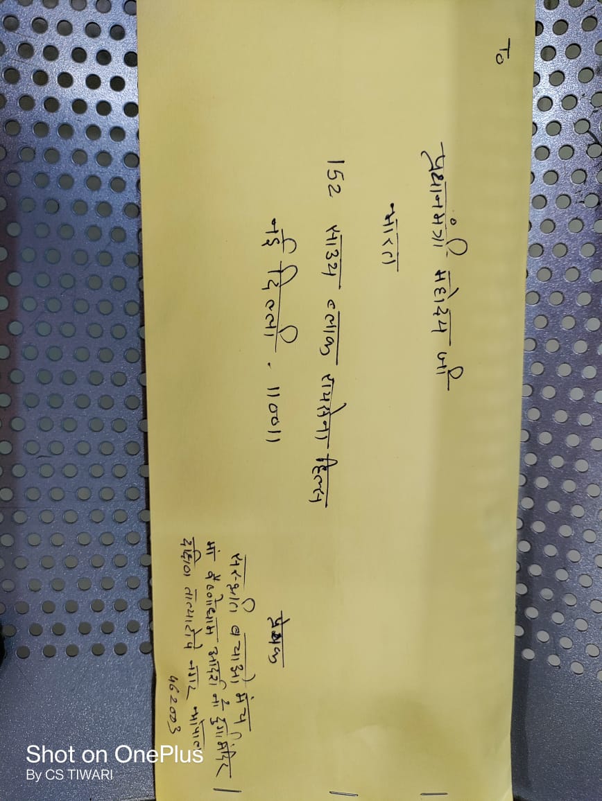  जामा मस्जिद प्रतिनिधि मंडल मंत्री उषा ठाकुर