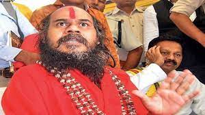 mirchi baba CM shivraj kamal nath sarkar 