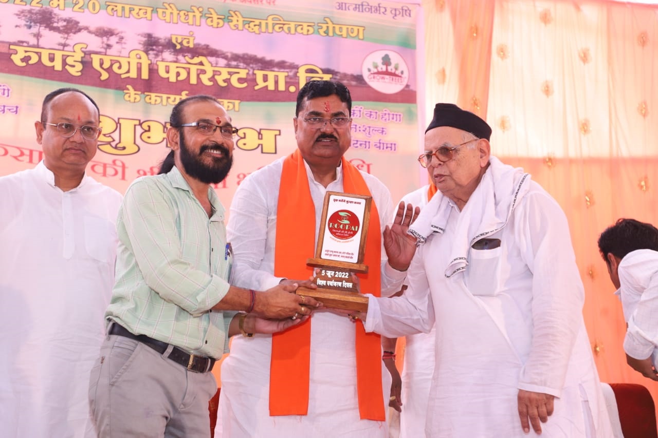 kamal patel krashi mantri