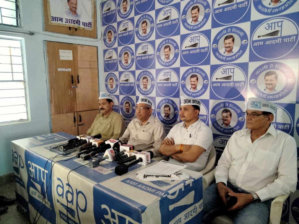 aap nikai chunav house taxt maf mp 