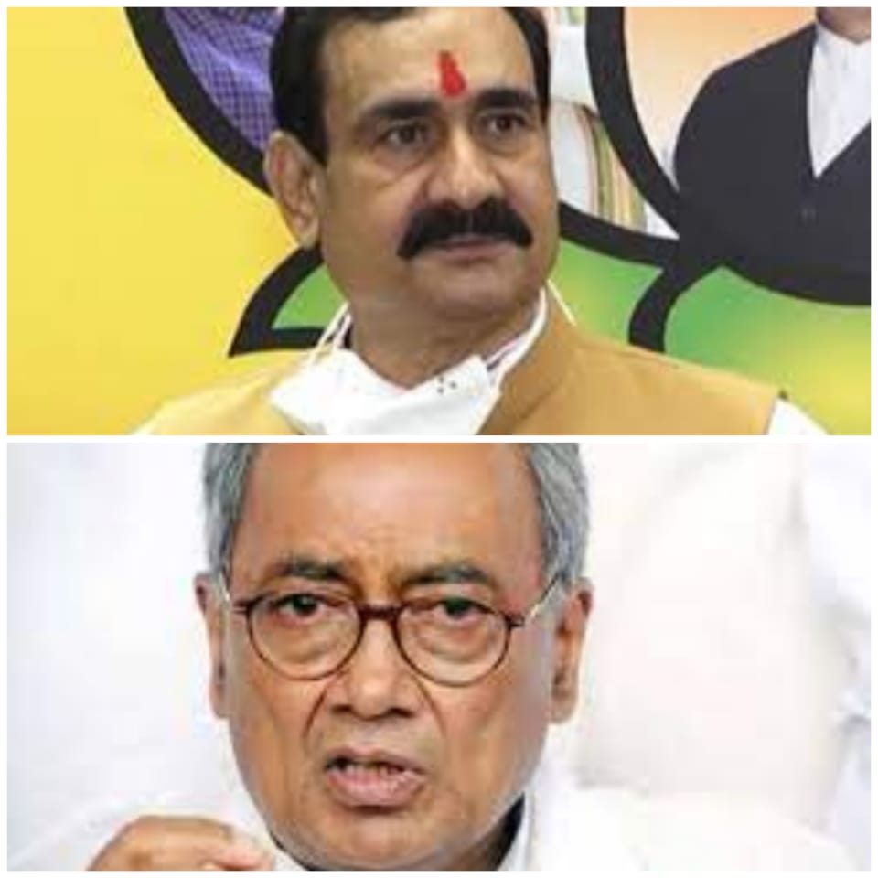 grha mantri narottam mishra divijay singh 