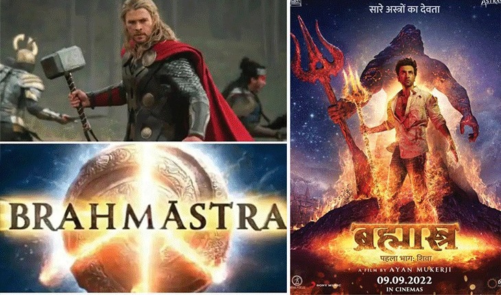  ब्रह्मास्त्र रणबीर कपूर, आलिया भट्ट और अमिताभ बच्चन स्टारर