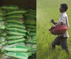 किसान खाद  कांग्रेस विधायक कुणाल चौधरी  शिवराज सरकार 