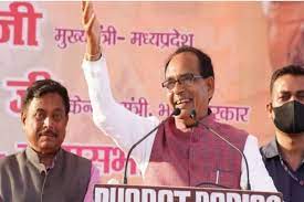 mukhya mantri shivraj singh chouhan nikaye chunav 