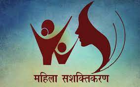 द्रौपदी मुर्मू का चयन महिला सशक्तीकरण के संकल्प का प्रतिबिंब