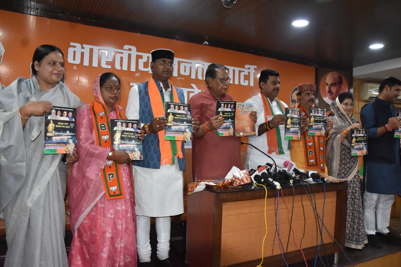 विरासत और विकास का समावेश है भाजपा के संकल्प पत्र में