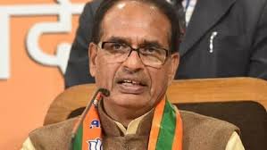 शिवराज का कमलनाथ पर निशाना