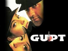 बॉलीवुड की सुपरहिट फिल्मों , गुप्त