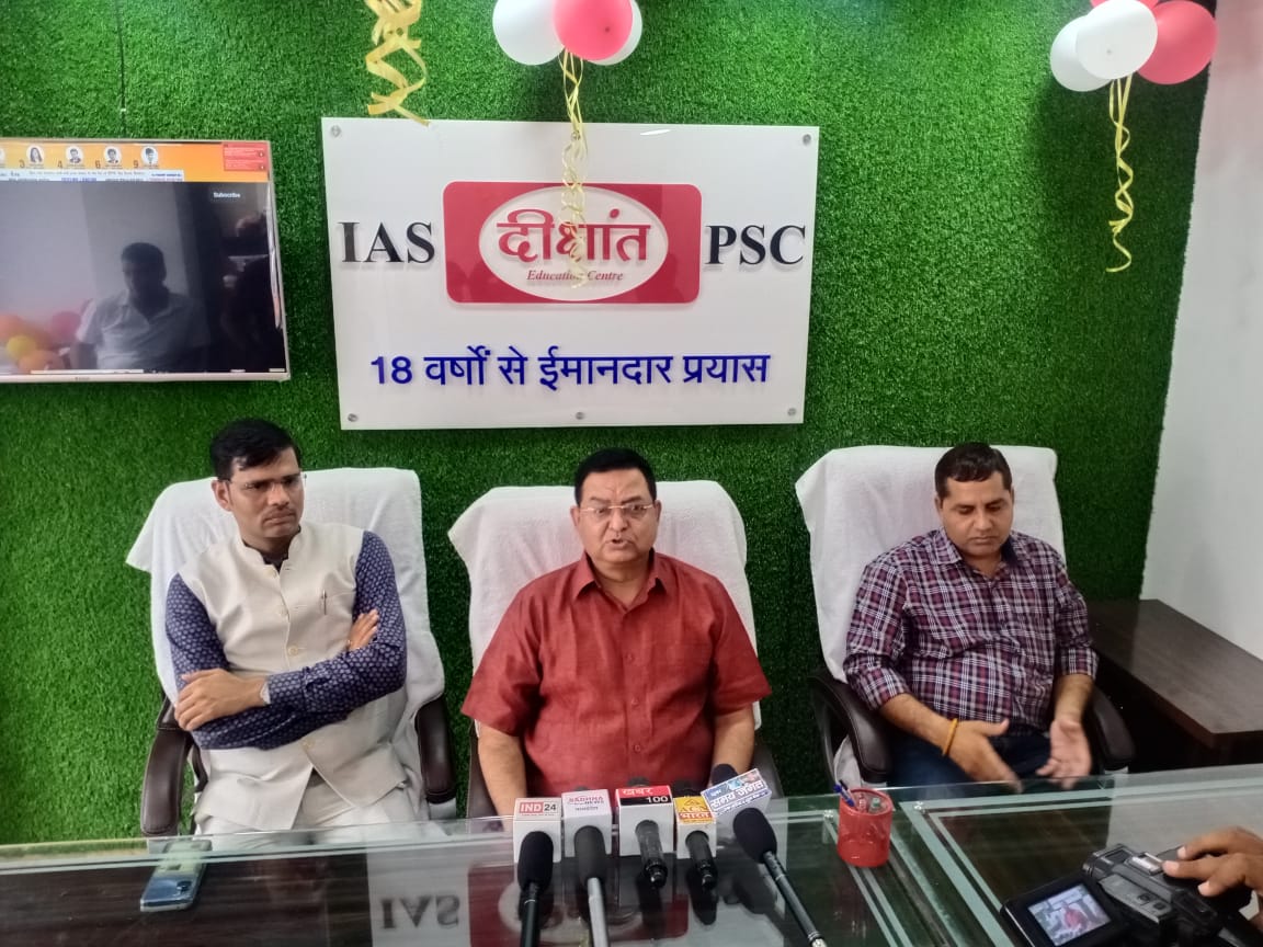 भोपाल में प्रतिष्ठित दीक्षांत आईएएस की ब्रांच की शुरुआत