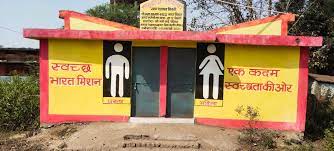 सार्वजनिक शौचालय बने नुमाइश