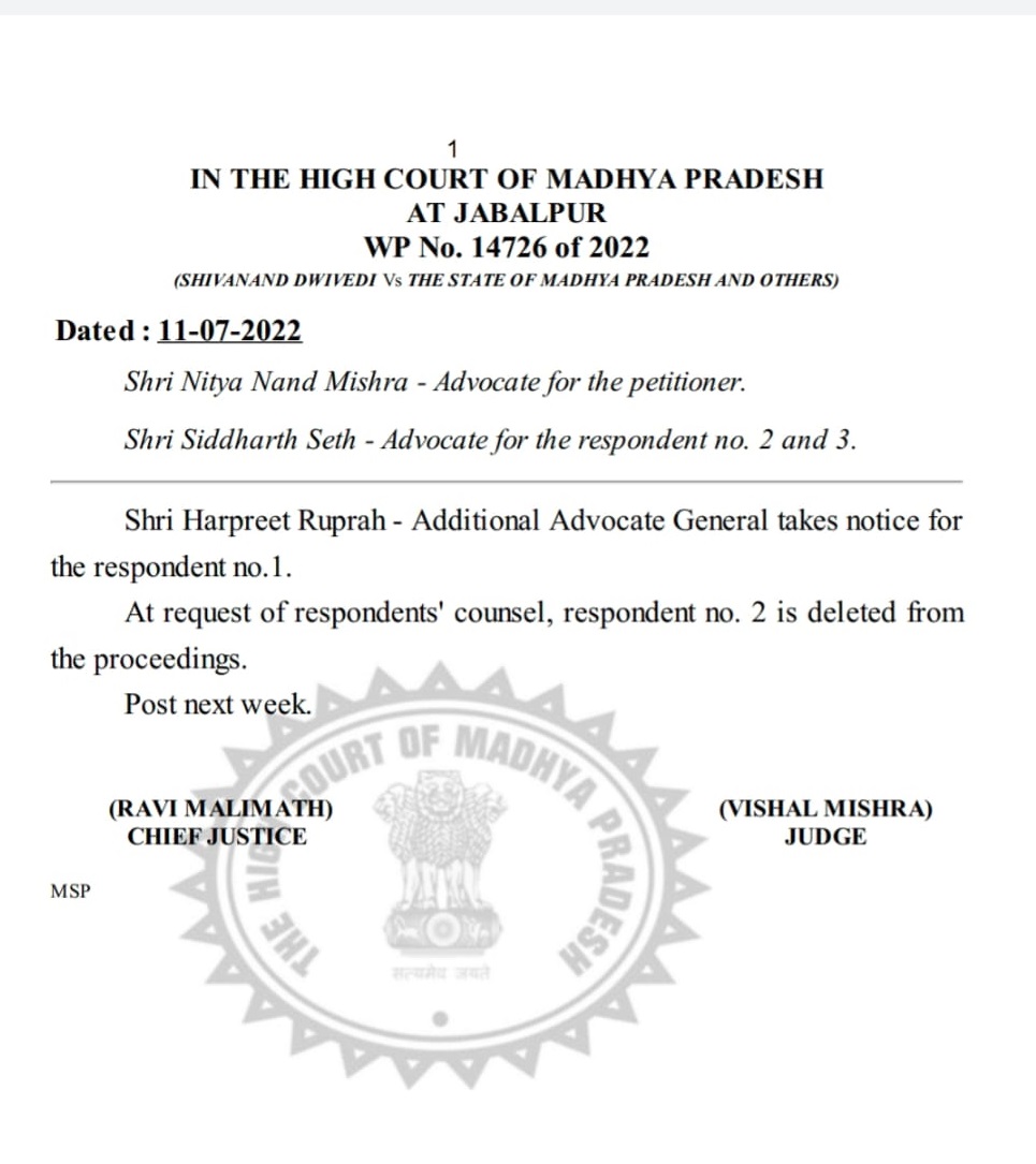 पंचायत उम्मीदवारों की जानकारी वेबसाइट लाने का नोटिस