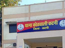 MSW  कंपनी के जब्त हुए 25 लाख नकद