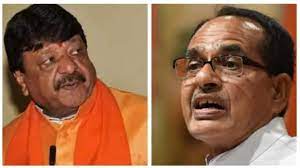 मुख्यमंत्री शिवराज सिंह के बारे में राष्ट्रीय महासचिव कैलाश विजयवर्गीय का बयान