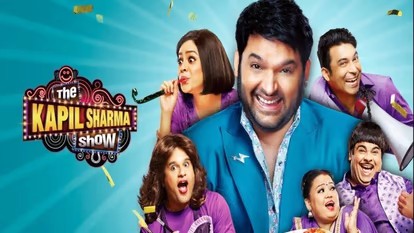 दर्शकों को फिर हंसाने के लिए तैयार कपिल शर्मा