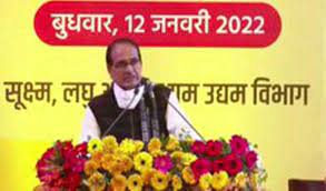 मध्य प्रदेश की नई युवा नीति 12 जनवरी को