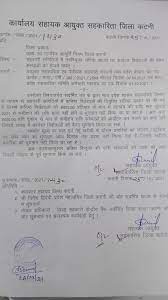 कनिष्ठ विक्रेताओं को नहीं मिला एक वर्ष से वेतन