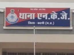शातिर चोरों को पुलिस ने किया गिरफ्तार