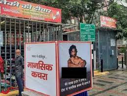 रणवीर कपूर मानसिक प्रदूषण फैला रहे हैं