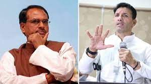 जीतू पटवारी का सीएम शिवराज सिंह पर निशाना