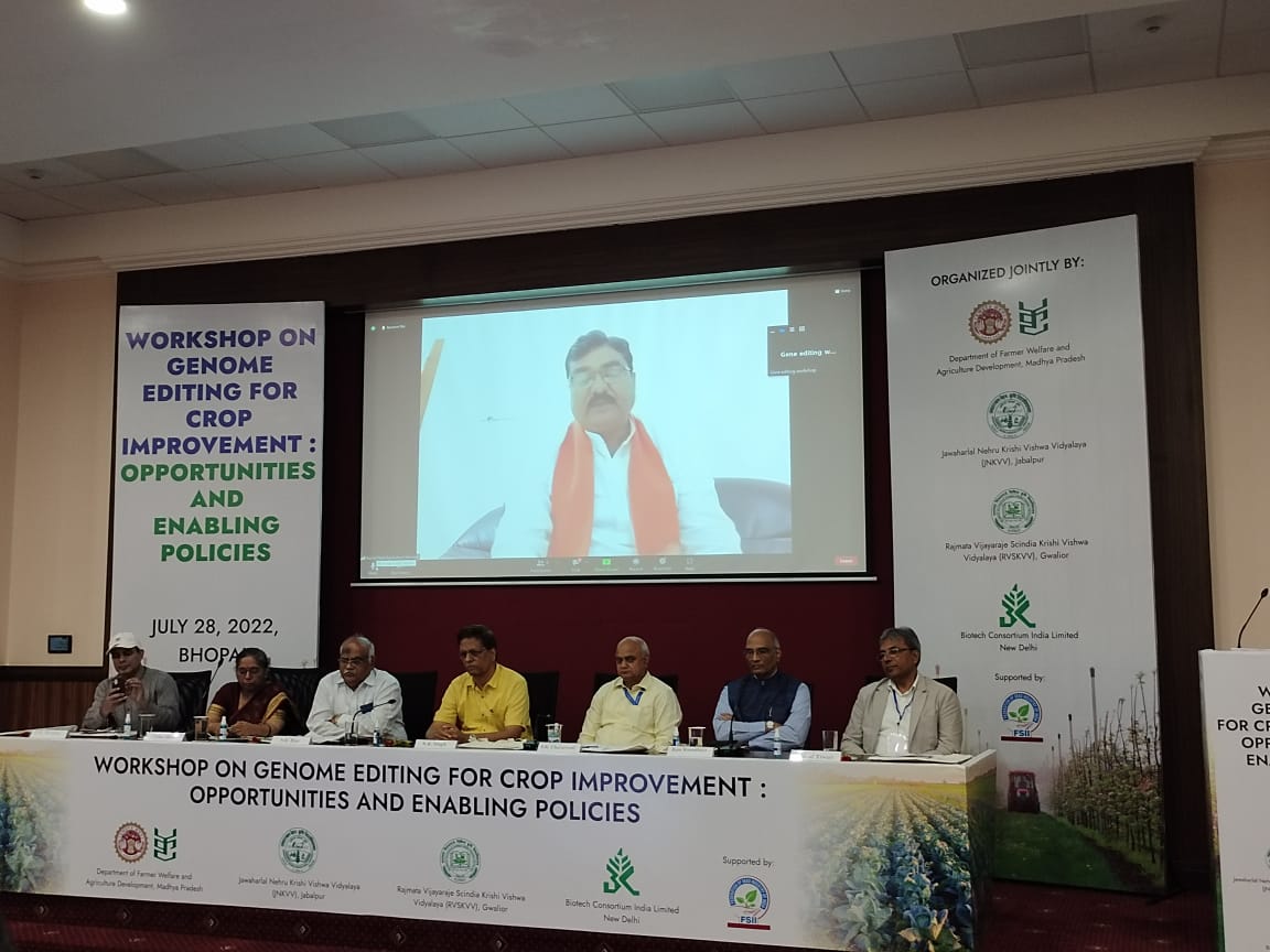 कमल पटेल ने दी बीजेपी की जीत पर बधाई