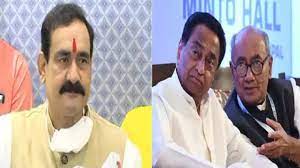 कांग्रेस को दिग्विजय ,कमलनाथ ख़त्म कर रहे हैं