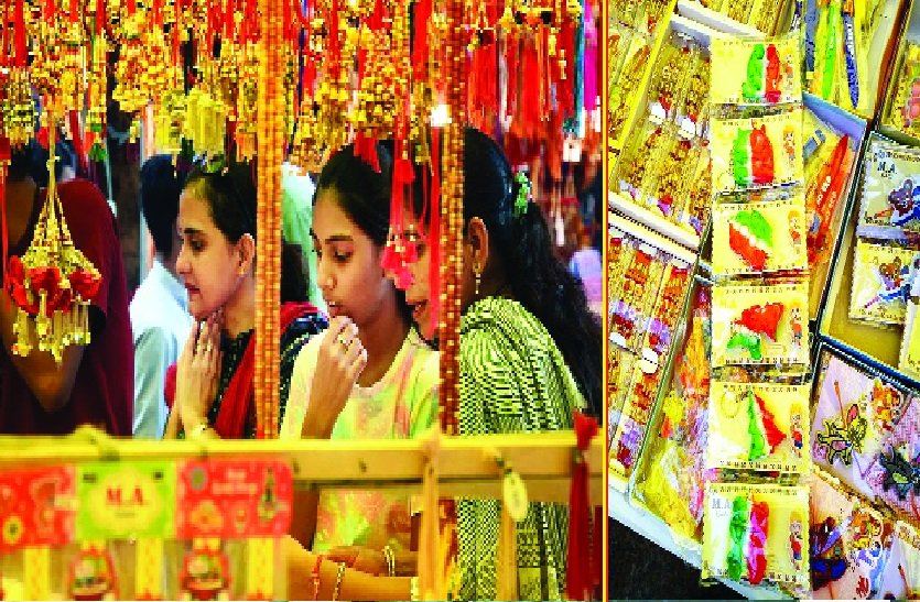 देशभक्ति का संदेश दे रहीं तिरंगा वाली राखियां