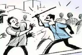 ज़मीन को लेकर दो पक्षों में विवाद