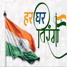 सिद्धिक गंज में हुआ  झंडा वंदन