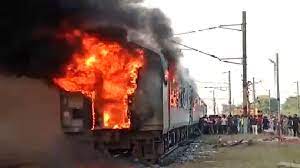 चार बोगी आग की चपेट में