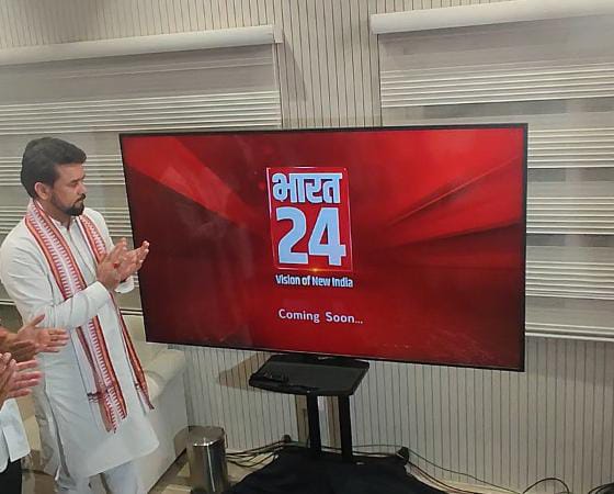 नेशनल न्यूज़ चैनल भारत 24 शुरू