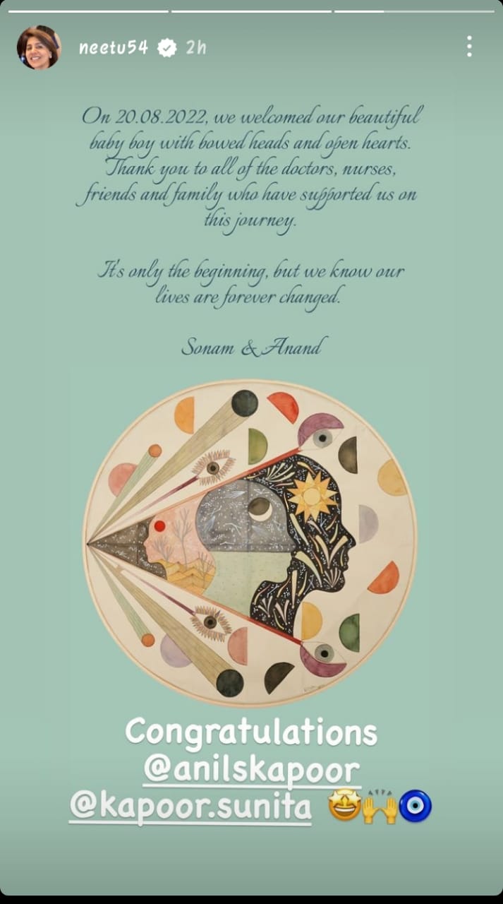 सोनम कपूर बनी बेटे की माँ 