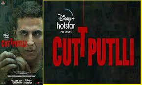 कठपुतली