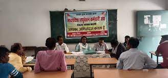 जिला स्तरीय समीक्षा बैठक आयोजित